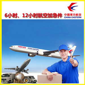 建三江湿地航空物流公司谈空运的四大作用是什么